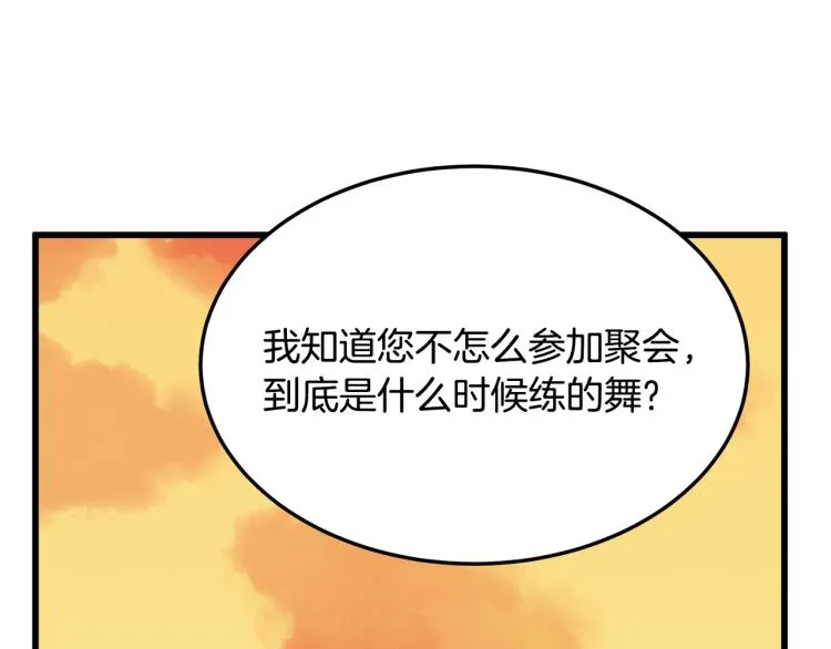 第37话 第187页
