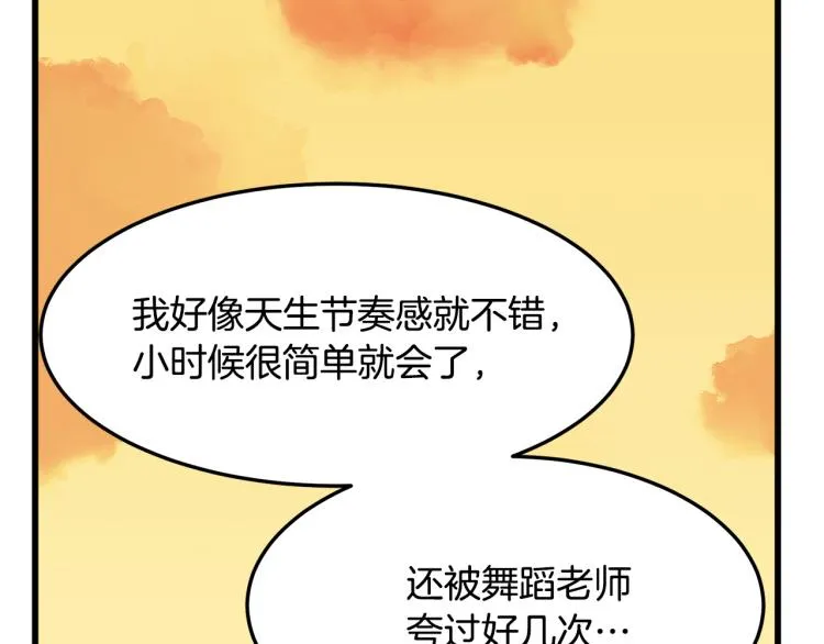 第37话 第188页
