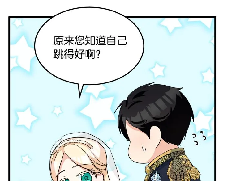 第37话 第190页