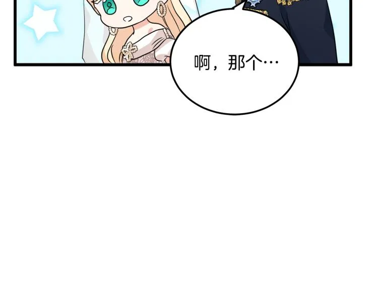 第37话 第191页
