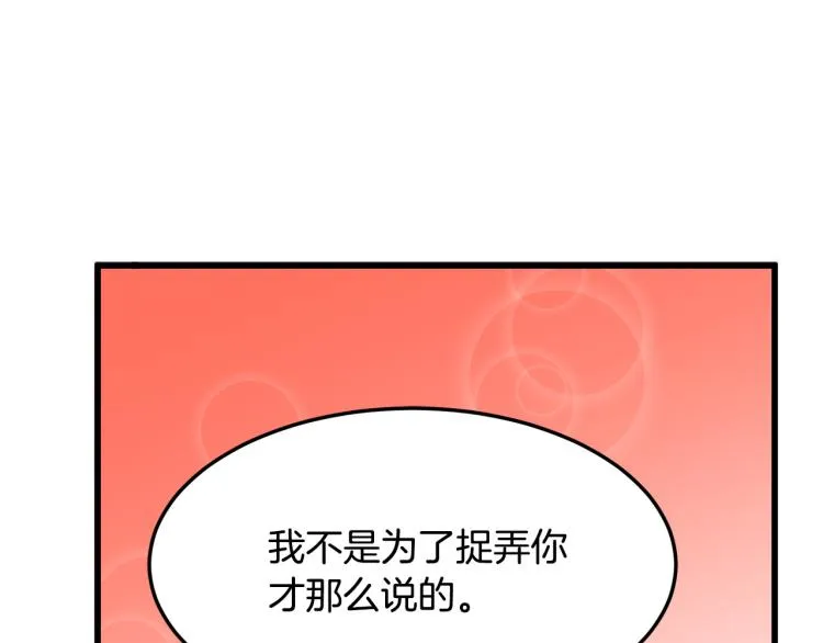 第37话 第193页