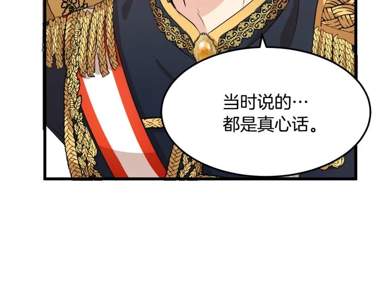 第37话 第195页