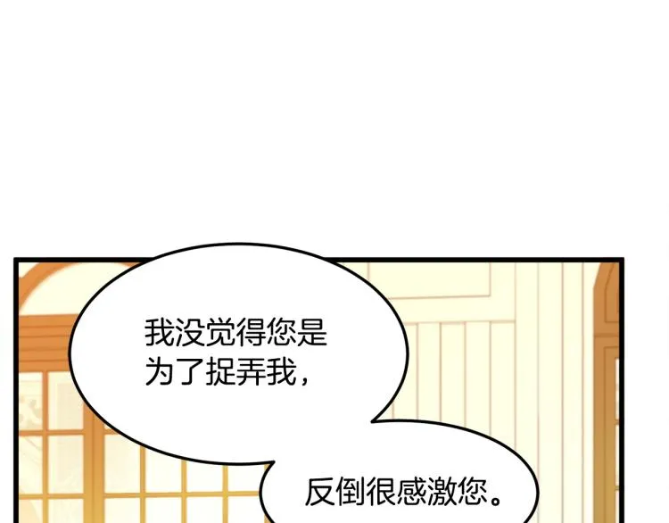第37话 第196页