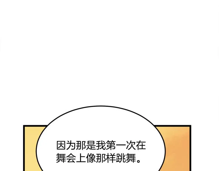 第37话 第198页