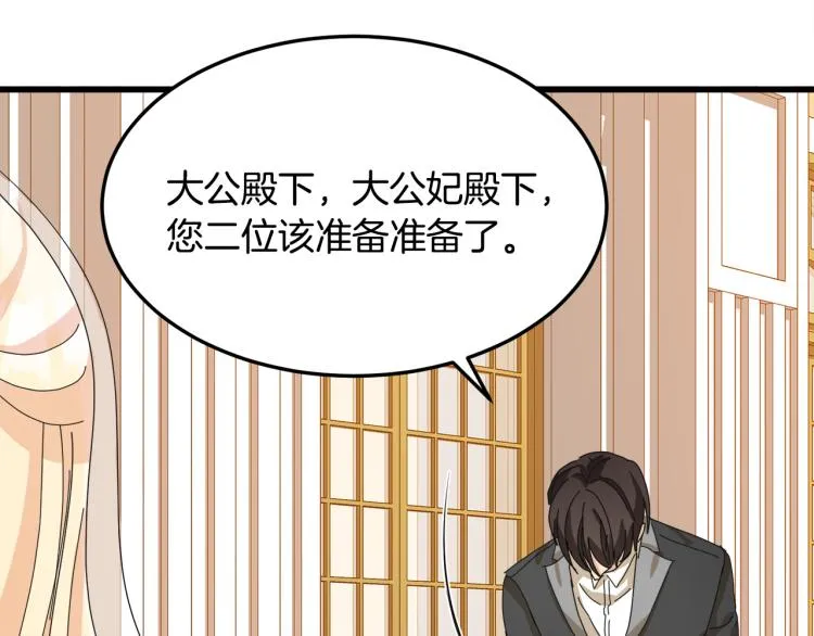 第37话 第201页