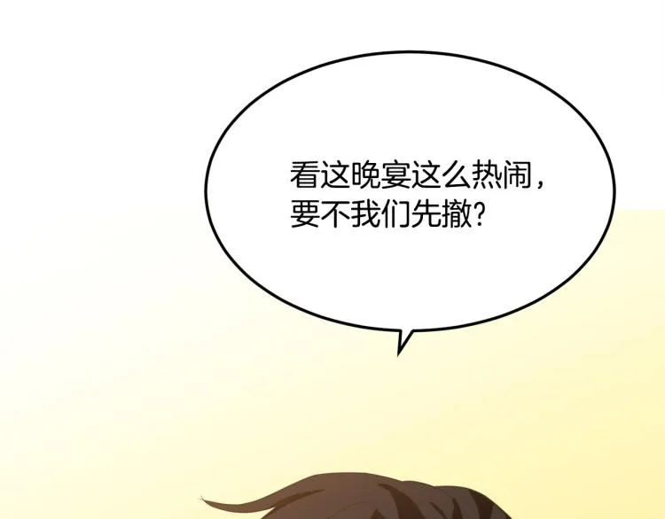第37话 第203页
