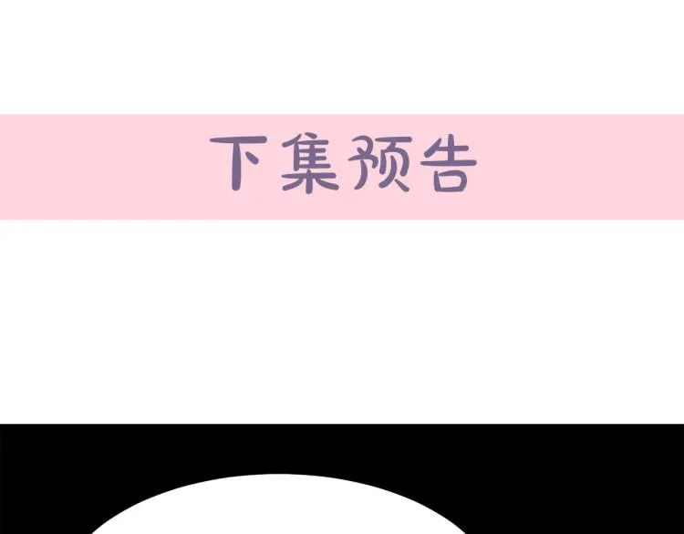 第37话 第208页
