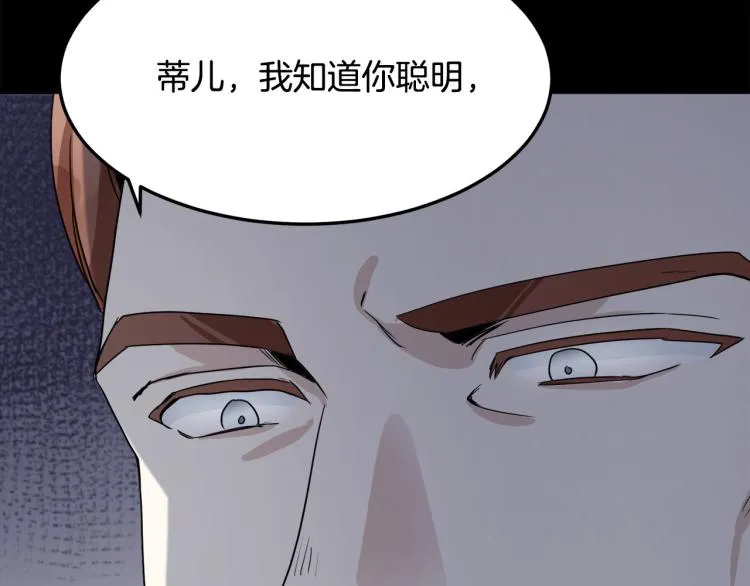 第37话 第209页