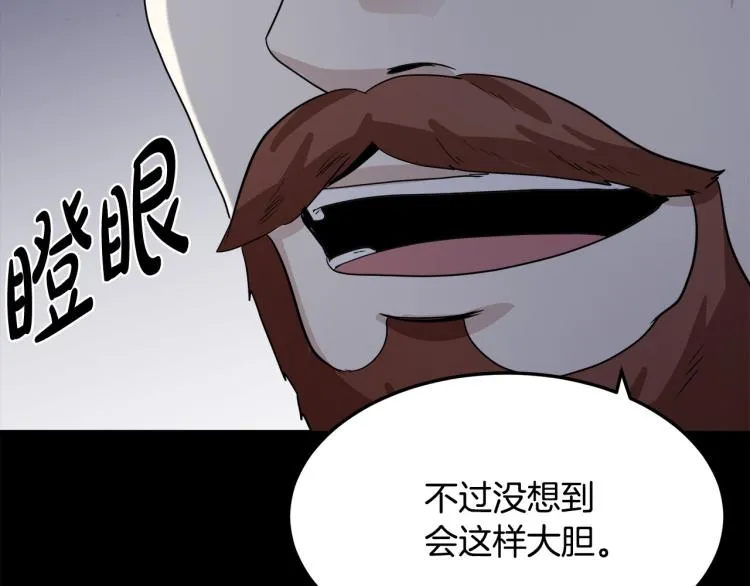 第37话 第210页