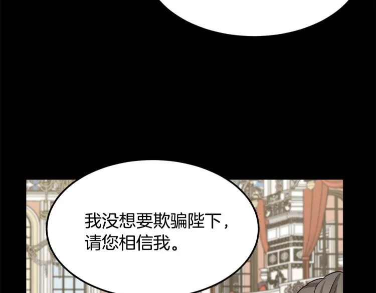 第37话 第211页