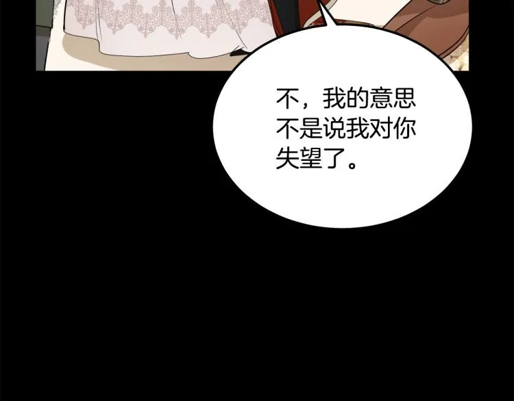 第37话 第213页