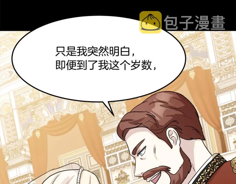 第37话 第214页