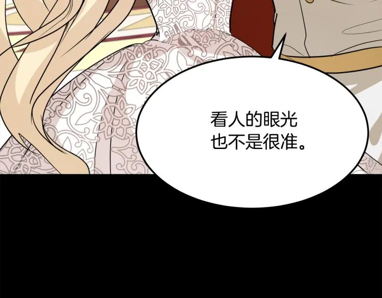 第37话 第216页
