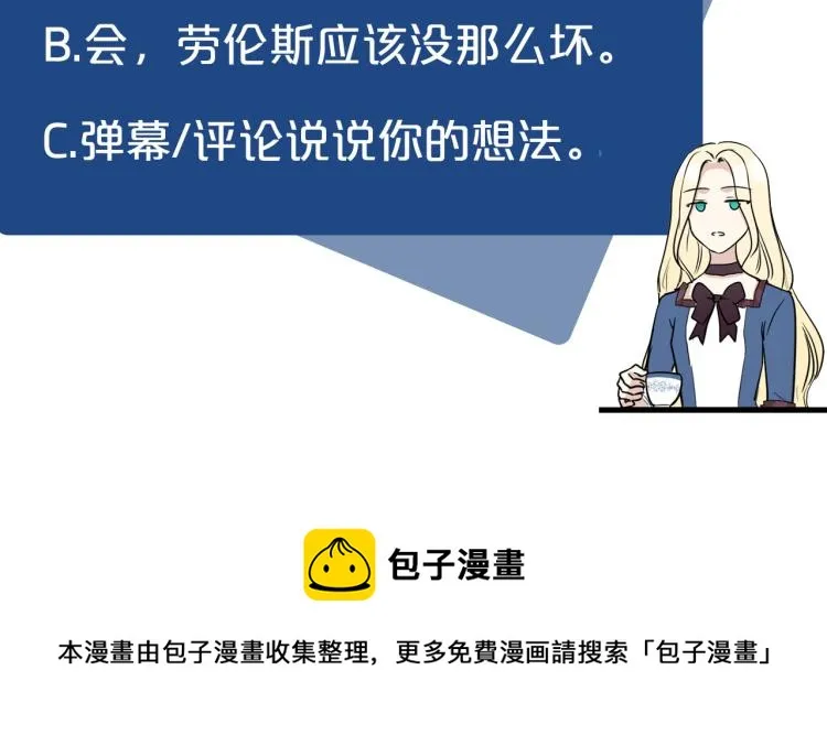 第37话 第219页