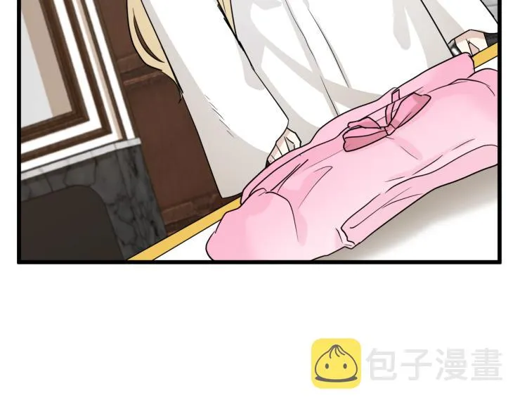 第39话 第7页