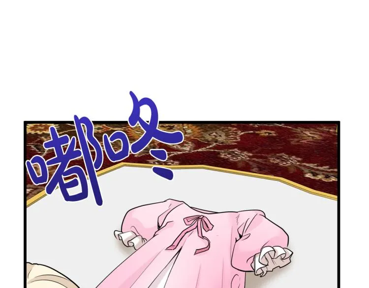 第39话 第8页