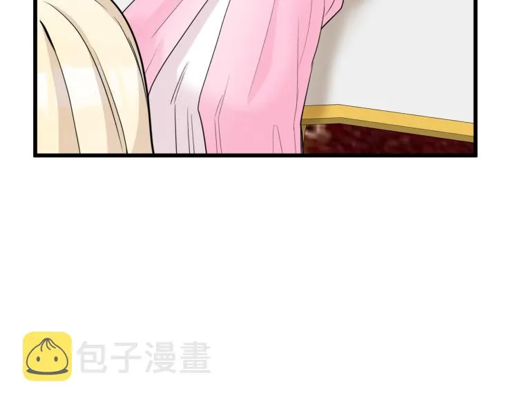 第39话 第9页