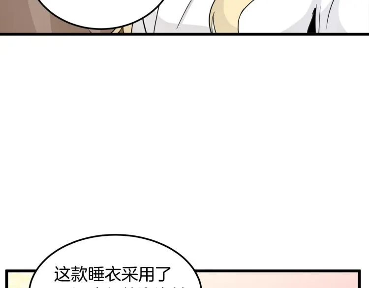第39话 第12页