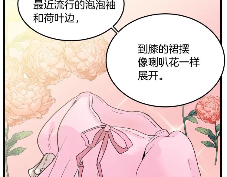 第39话 第13页
