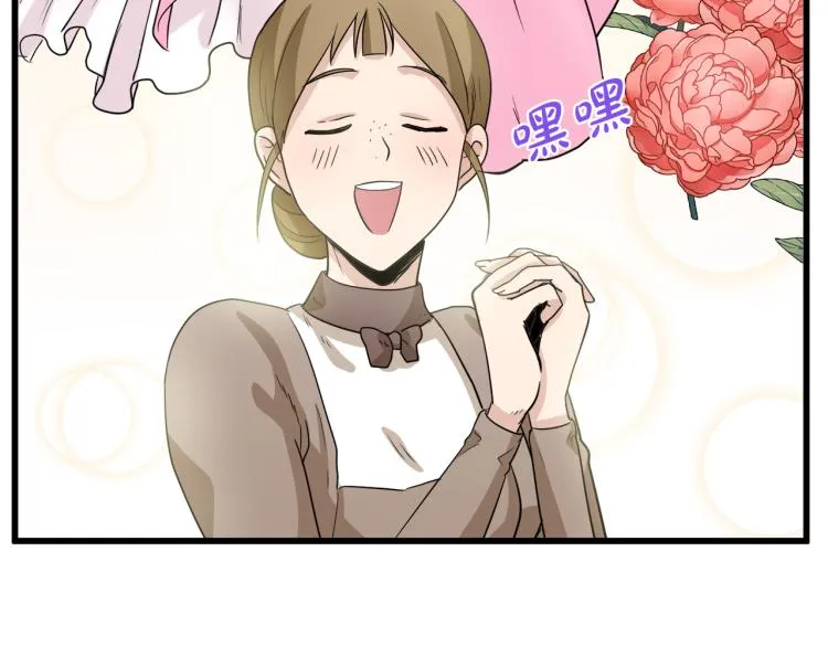第39话 第15页
