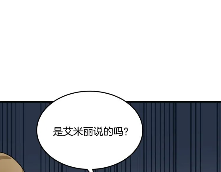 第39话 第17页