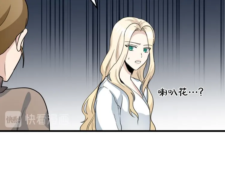 第39话 第18页