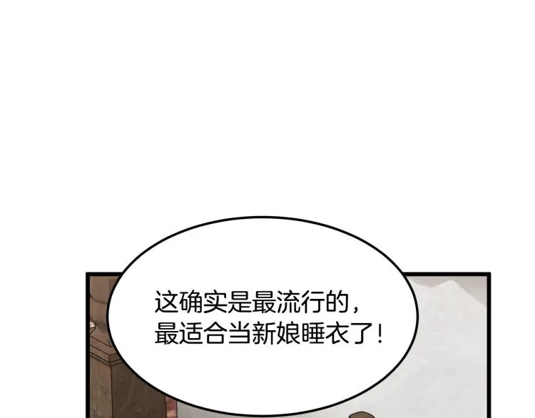 第39话 第19页