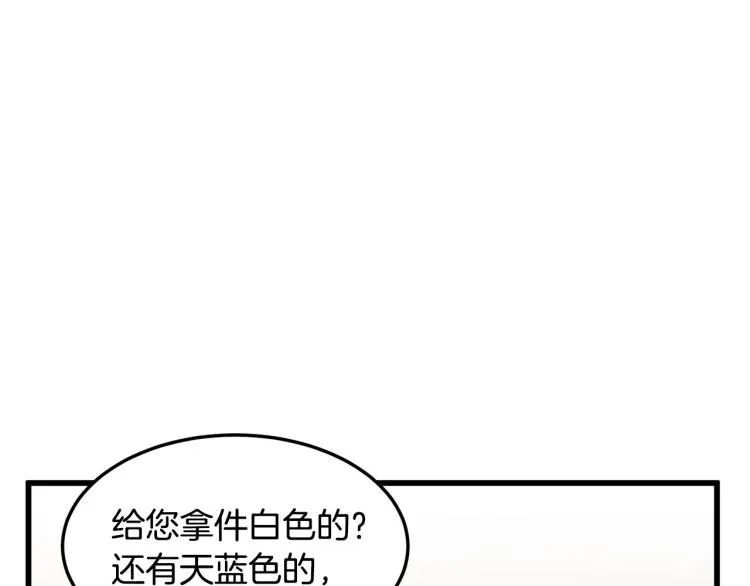 第39话 第21页