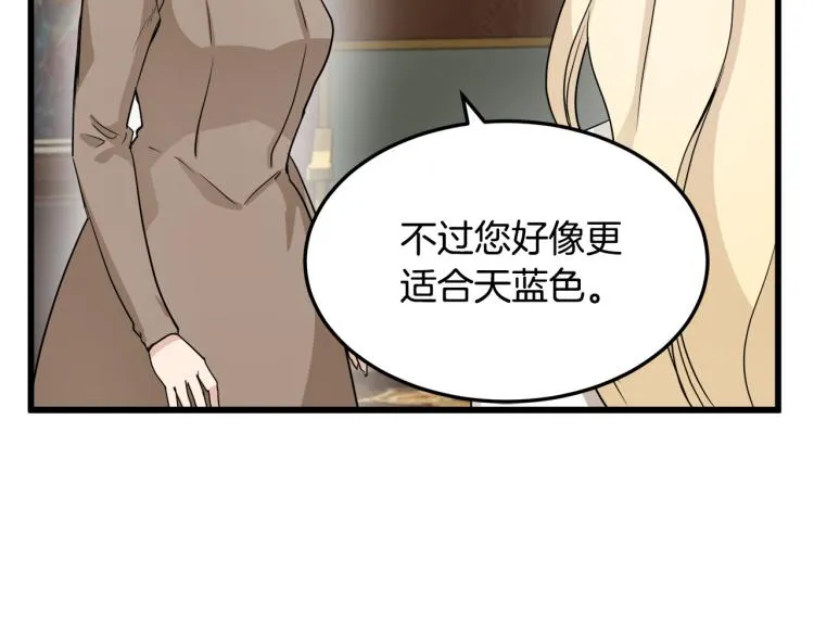 第39话 第23页