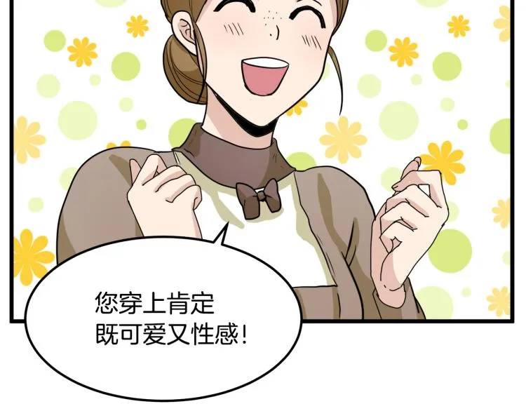 第39话 第26页
