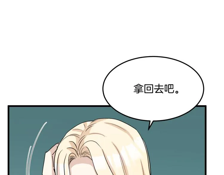 第39话 第27页