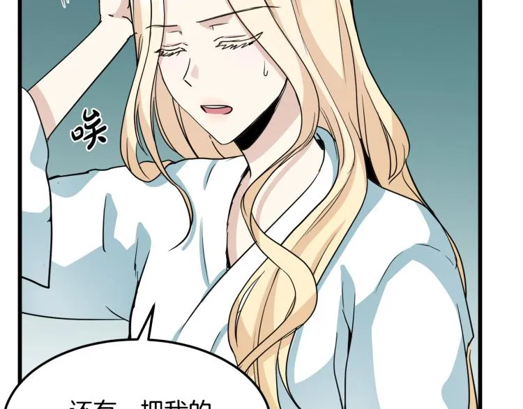 第39话 第28页