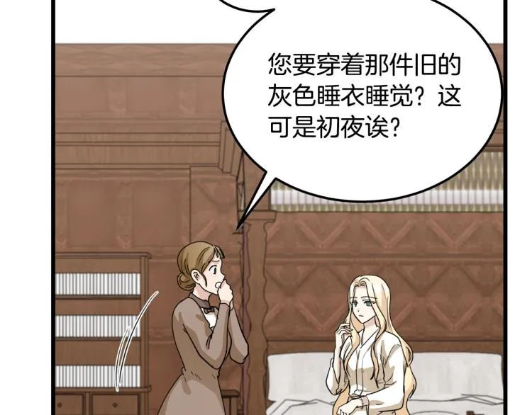第39话 第30页
