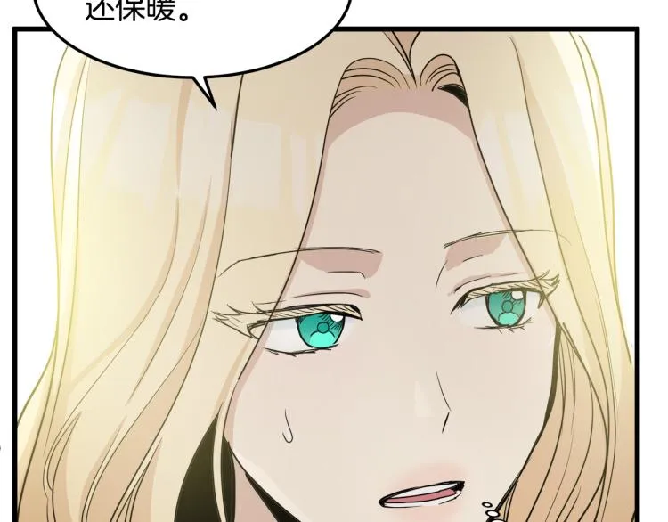 第39话 第32页