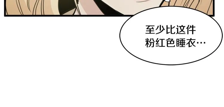 第39话 第33页