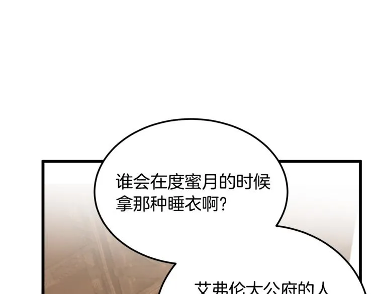 第39话 第34页