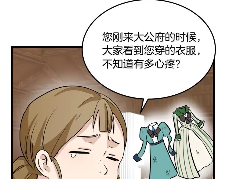 第39话 第37页