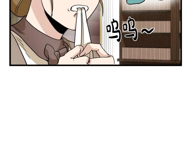 第39话 第38页
