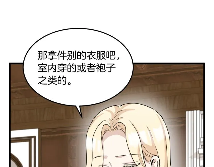 第39话 第39页
