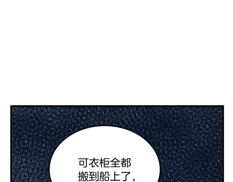 第39话 第41页