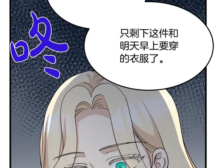 第39话 第42页