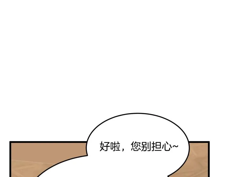 第39话 第44页