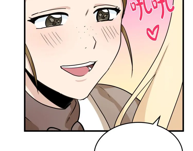 第39话 第48页