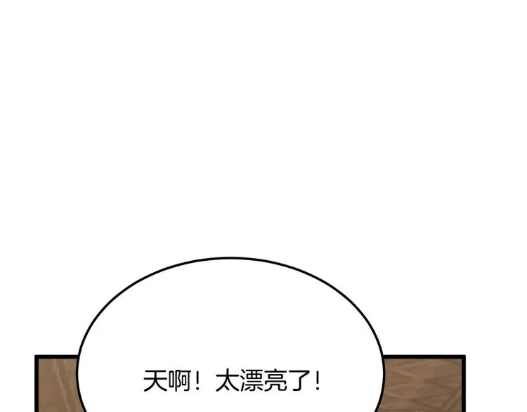 第39话 第50页