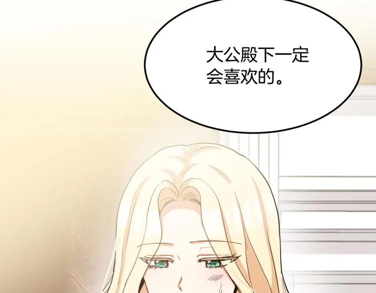 第39话 第52页