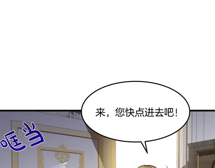 第39话 第56页