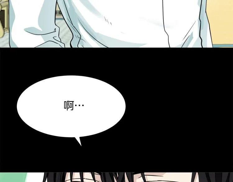 第39话 第75页