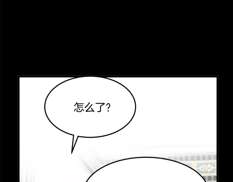 第39话 第77页
