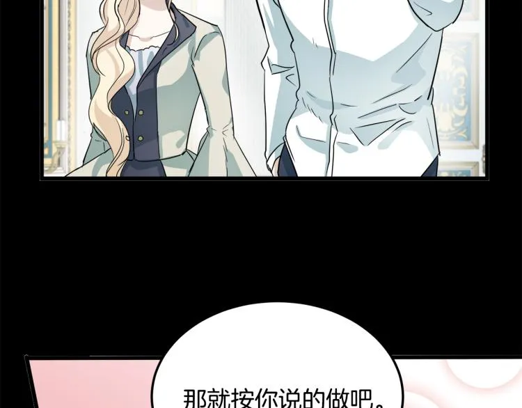 第39话 第79页