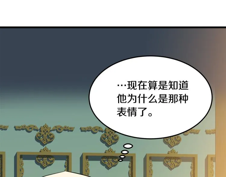 第39话 第81页